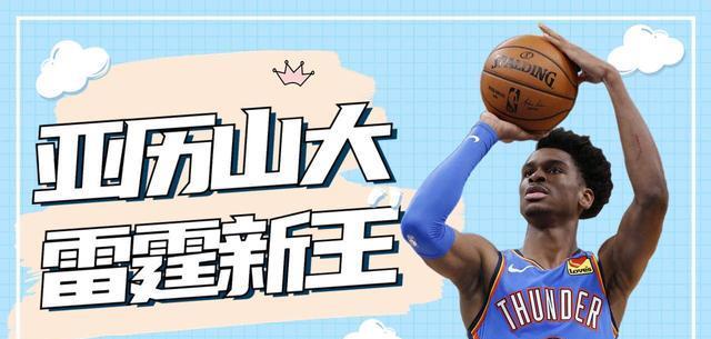 李慧, 顶级的护框, 防守覆盖面