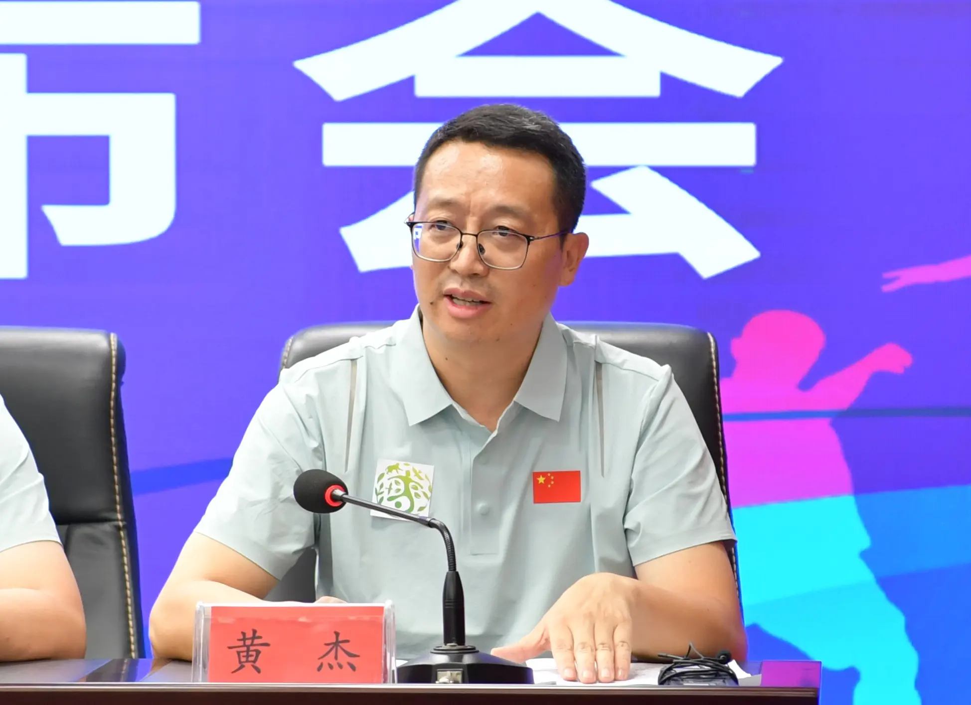 黄杰表示, 为核心亮点, 方面的多项 黄杰表示, 为核心亮点, 方面的多项