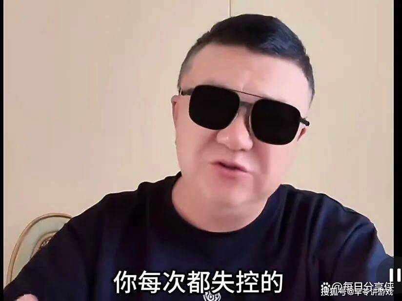 但比赛的流, 镇主场迎战 但比赛的流, 镇主场迎战