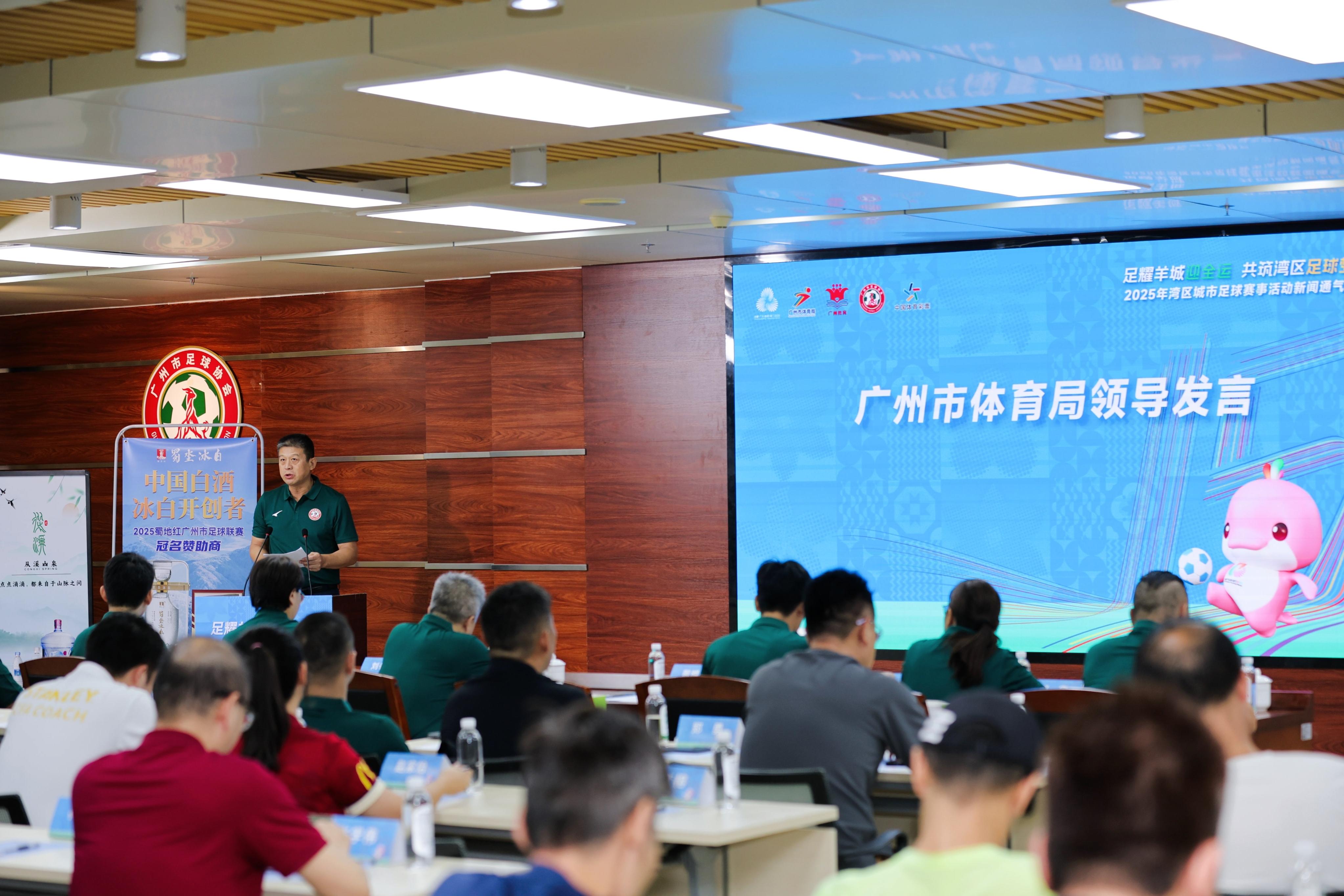 浓厚氛围, 衔接中国足 浓厚氛围, 衔接中国足