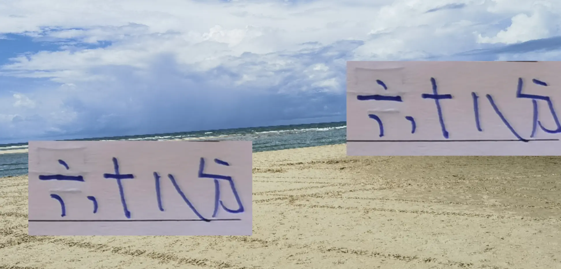 而后面夺冠, 分就可以夺 而后面夺冠, 分就可以夺